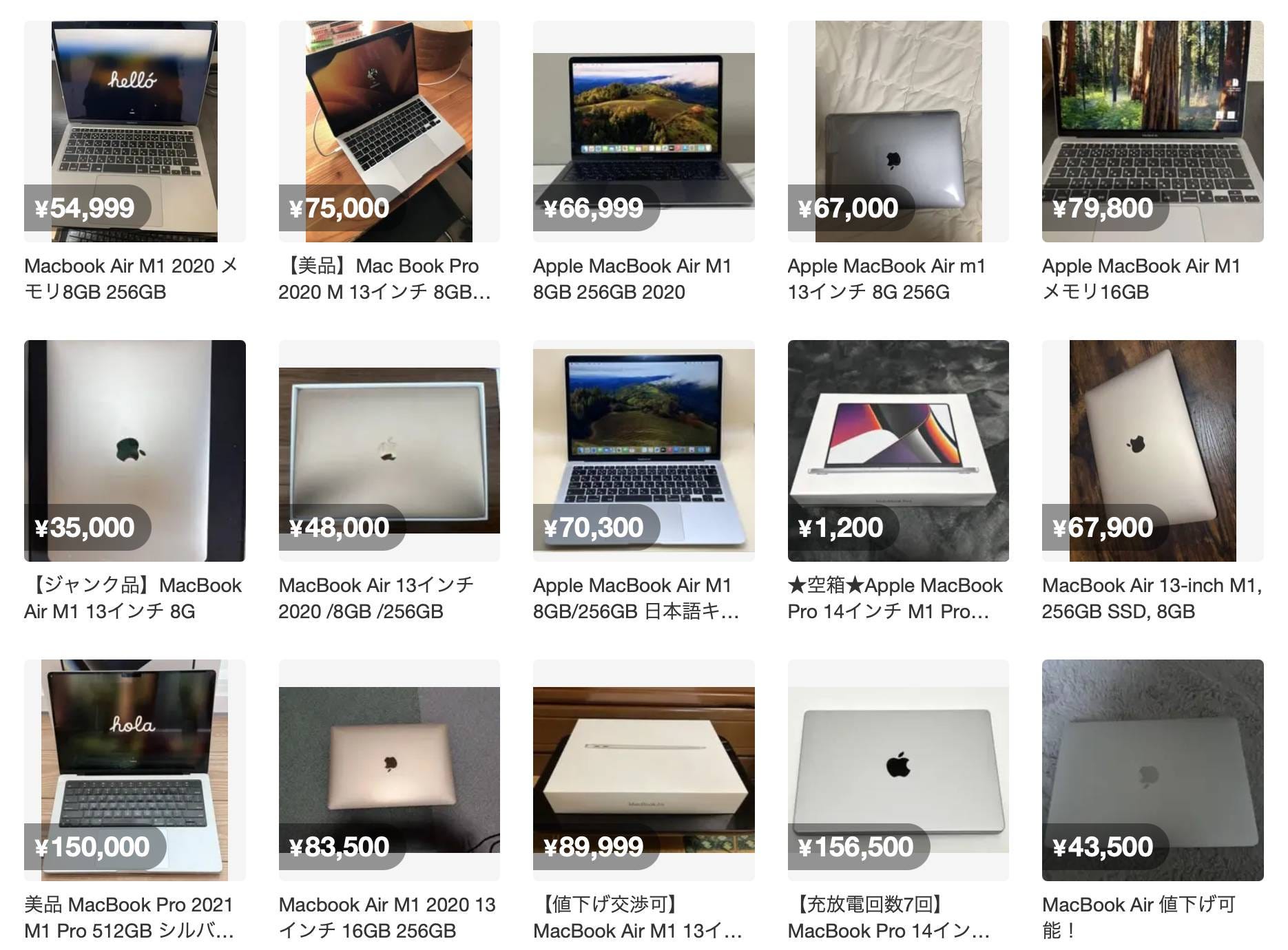 Apple製品を賢く買うためのテクニック - by goryugo - iPad Workers