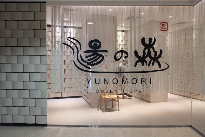 Yunomori