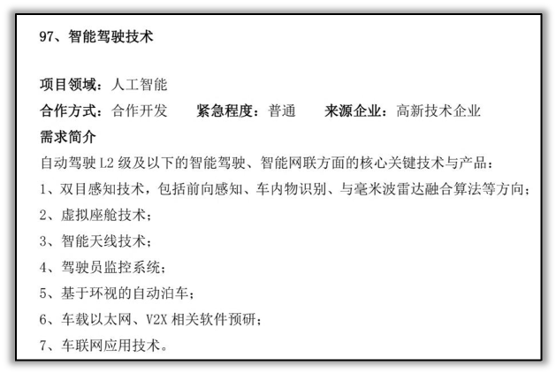 A close-up of a white page

Description automatically generated