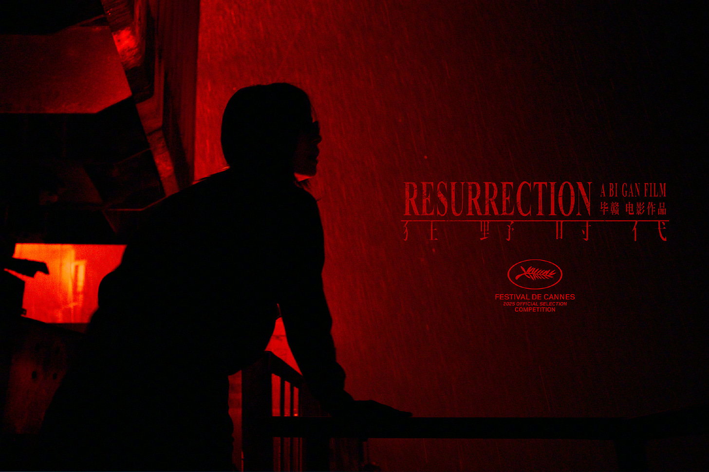Resurrection (2025) - IMDb