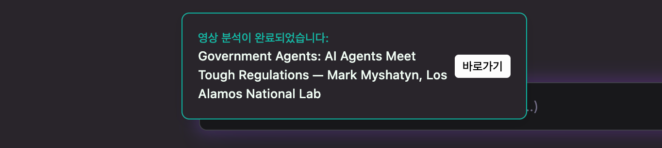 로고가 있는 검은색 화면