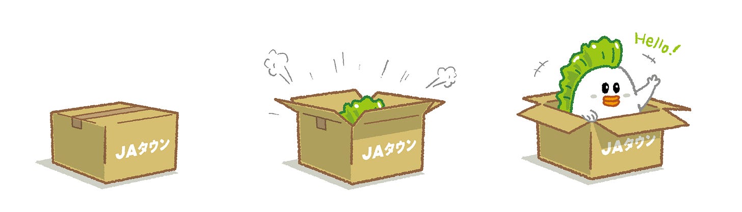 じぇー太