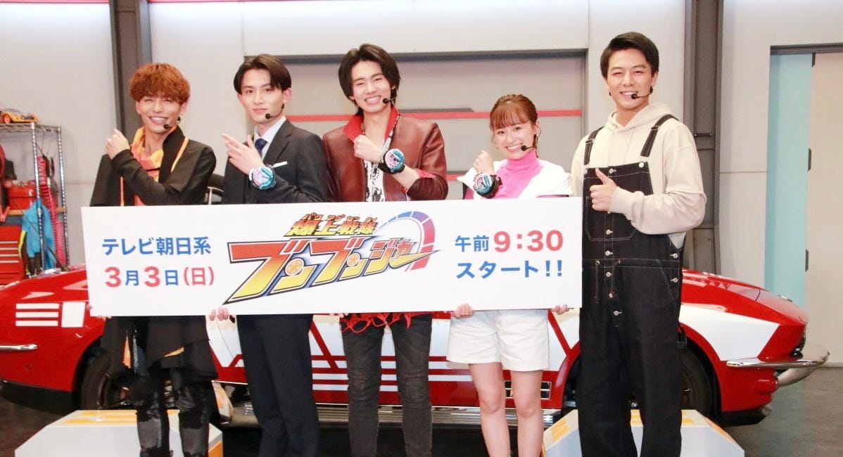 'Bakuage Sentai BoonBoomger' Cast Revealed In Press Conference