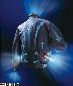 Fan clothing