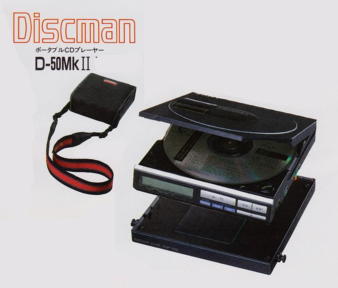 The First Discman - by ObsoleteSony