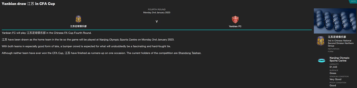 Football Manager 2023 Chinese FA Cup