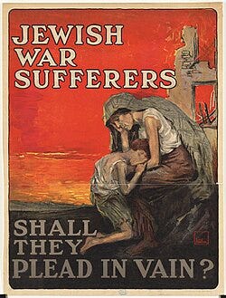 File:Jewish war sufferers. Shall they plead in vain?.jpg File:Jewish war sufferers. Shall they plead in vain?.jpg