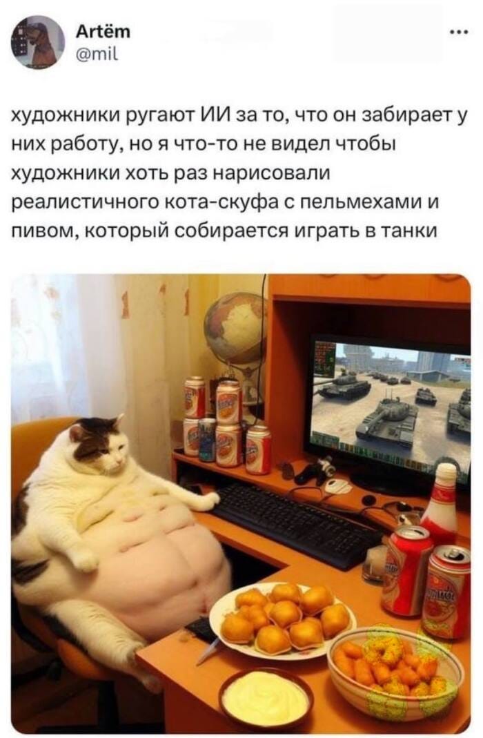 Надеюсь, что этот мем пока еще не нарушает законы Российской Федерации Надеюсь, что этот мем пока еще не нарушает законы Российской Федерации