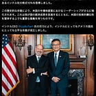 米国政府、インテルに89億ドルの出資で約10％の株式を取得、背景と影響は？