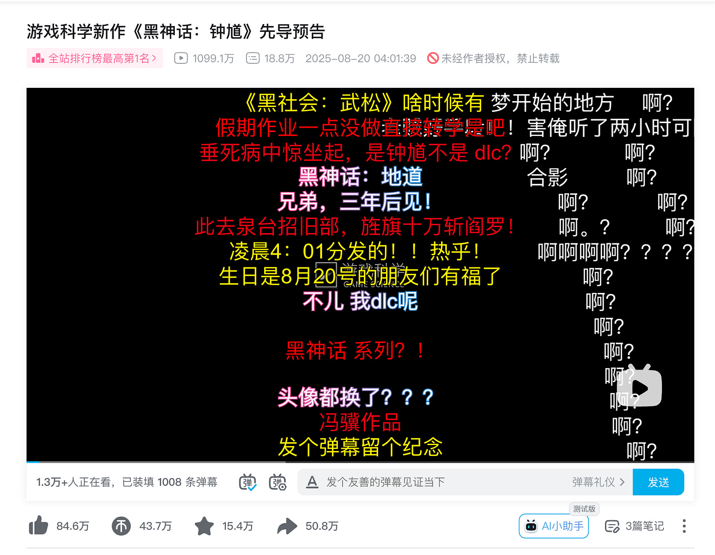 https://www.bilibili.com/video/BV1sHePzWEbG