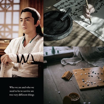 children of the desert second male lead meng