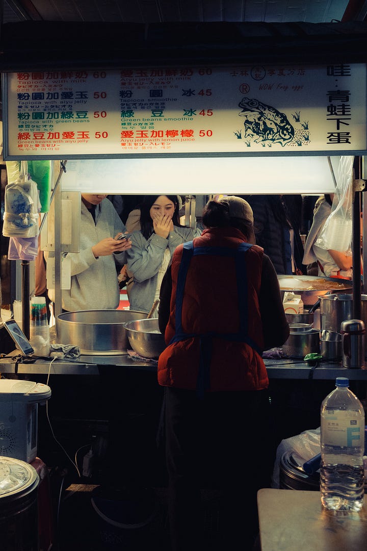 Ningxia Night Market, Taipei