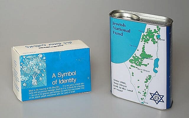 The Blogs: Tu B'Shvat Revisting JNF Blue Box | Ken Toltz | The Times of  Israel