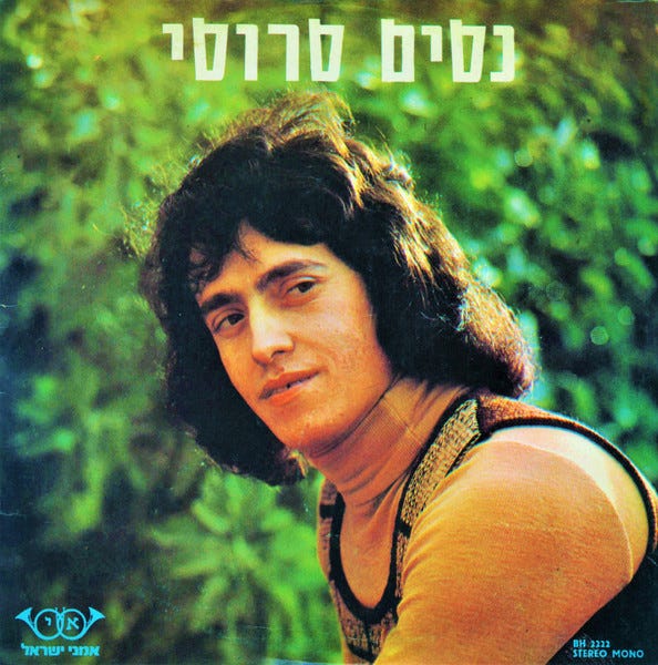 מצעד הפזמונים של ניסים סרוסי, Primary, 1 of 4