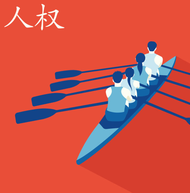 Human Rights / 人权 Human Rights / 人权