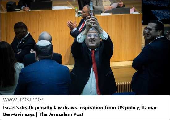 Article Keywords: israel, middle east, terrorist