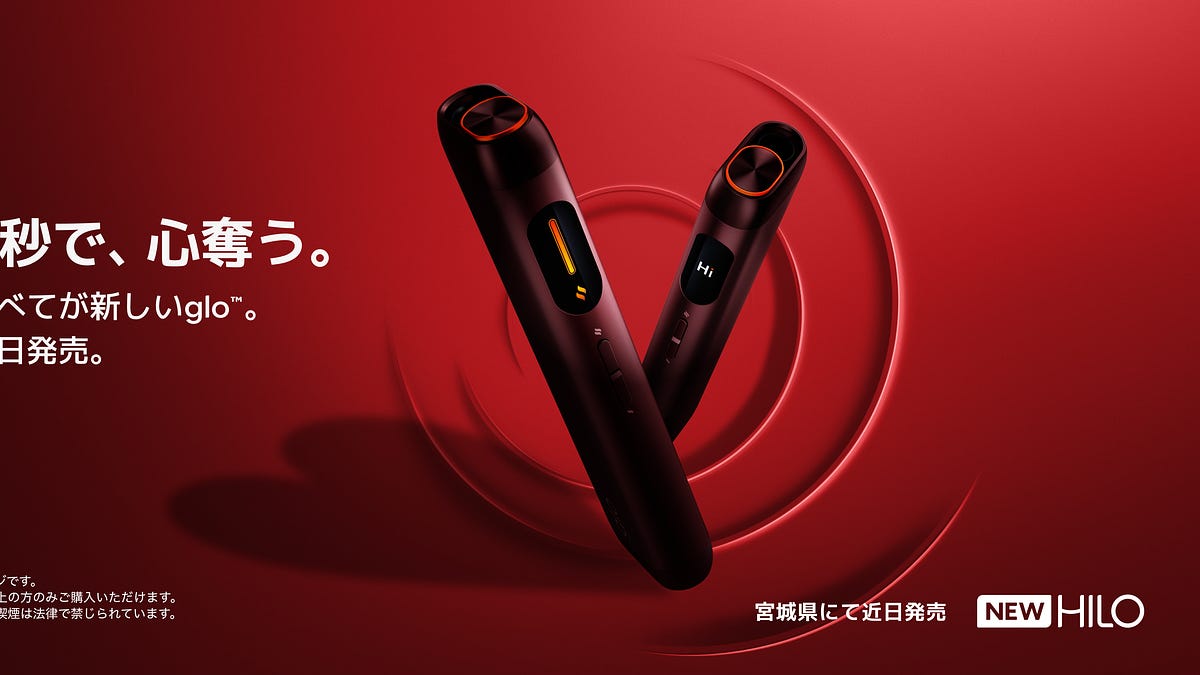 Glo Hilo pilot launch in Miyagi Prefecture () - Japan