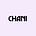 CHANI's avatar