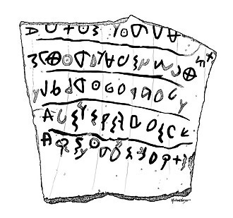 The Khirbet Qeiyafa ostracon as an artist's rendering The Khirbet Qeiyafa ostracon as an artist's rendering