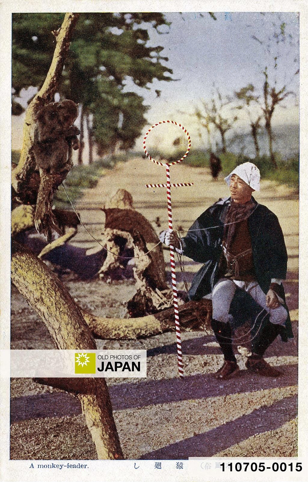 110705-0015 - Monkey Trainer