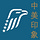 中美印象