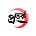 প্রতর্ক's avatar