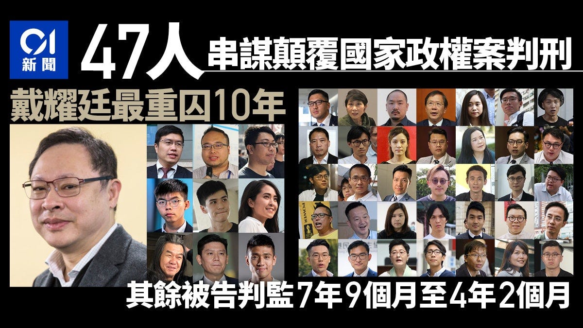 离散在英港人：艰辛起步，重建公民社会- WOMEN我们