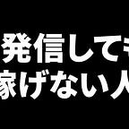 よしなり村長