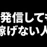 よしなり村長