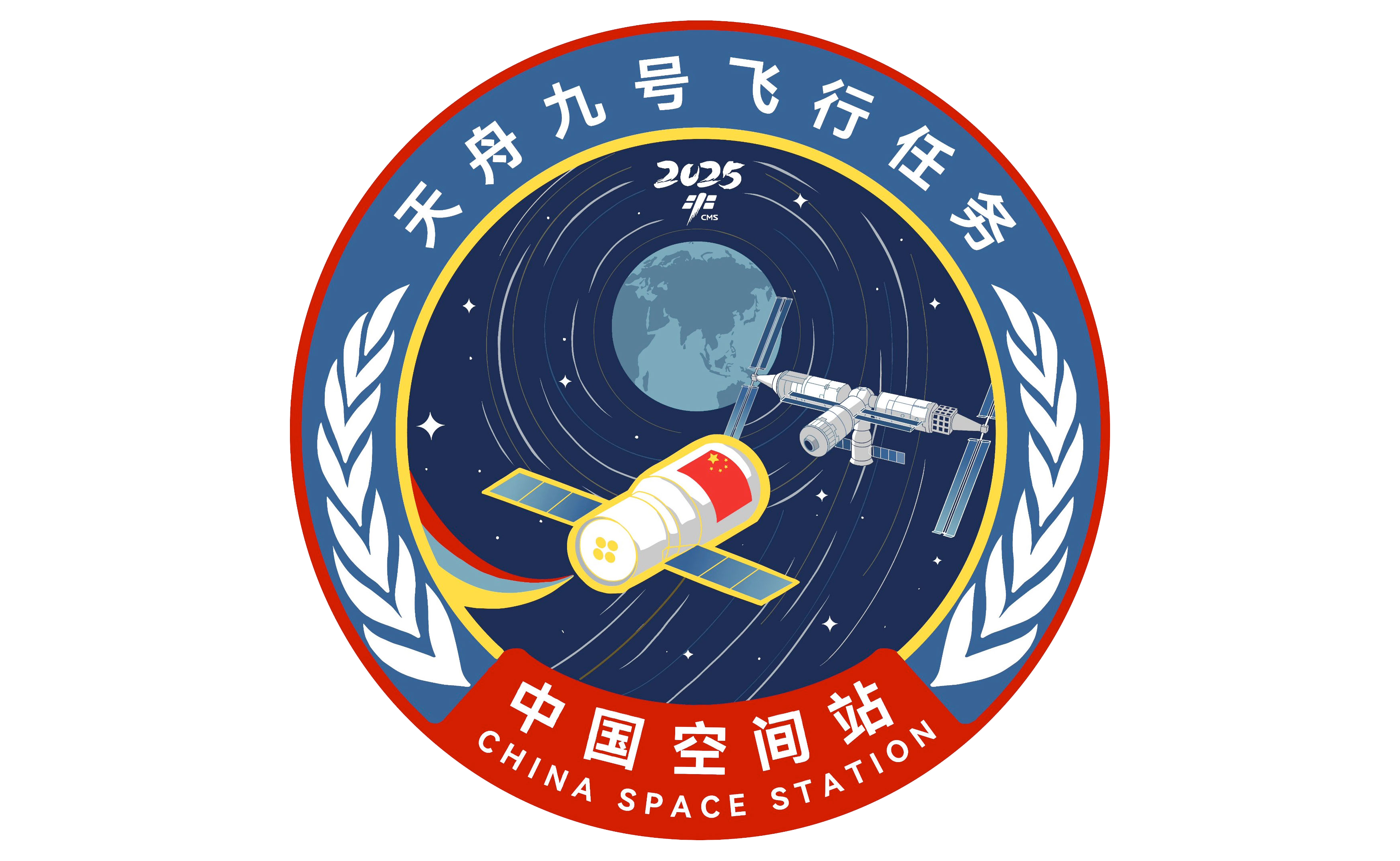 Tianzhou-9 Resupply Mission Blasts Off! [Long March 7 Y10]