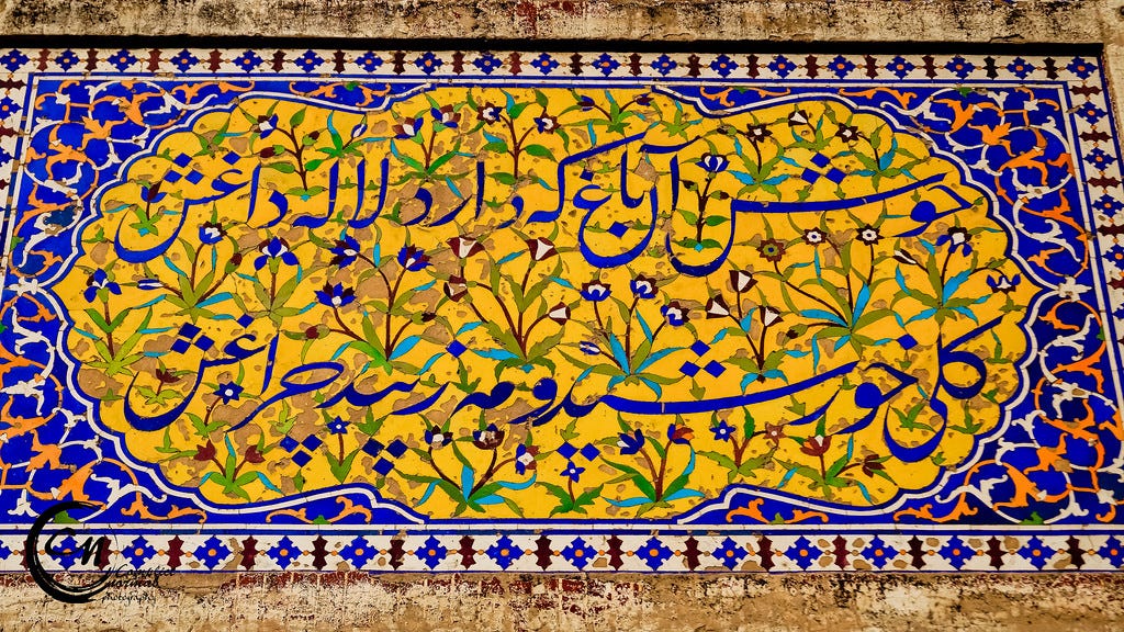 Footloose: Hidden Jewels of Lahore - I