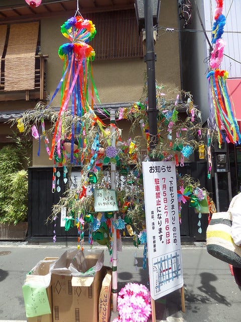 Shitamachi Tanabata Matsuri Festival Shitamachi Tanabata Matsuri Festival