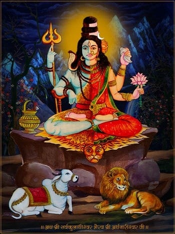 Ardhanarishvara |