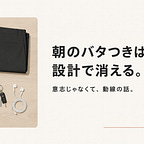 リンダマン|毎日がラクに回る人