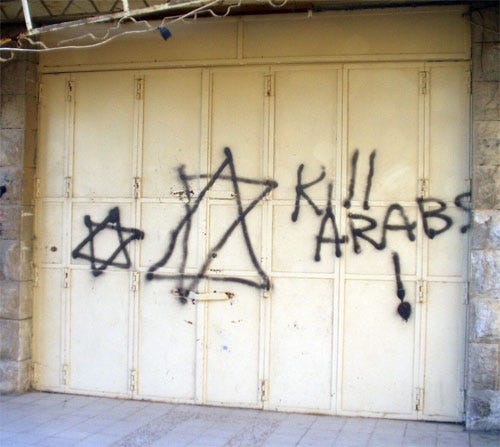 Boycott Israel News: Mercaz HaRav - a training centre for illegal  occupation, murder and 'Arabs to the Gas Chambers'