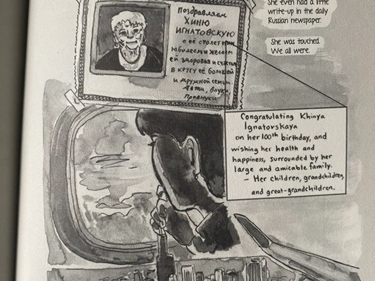 A scene featuring Julia herself; throughout Soviet Daughter, each chapter of Lola’s story is interwoven with interludes where Julia reflects on her own life, creating a dialogue across generations.