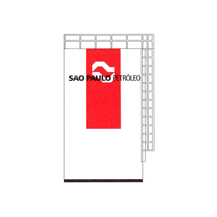 Alexandre Wollner's 1986 logo for São Paulo Petróleo