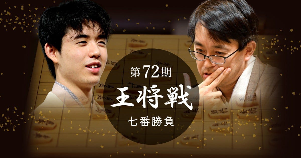 第72期王将戦 | 毎日新聞 第72期王将戦 | 毎日新聞