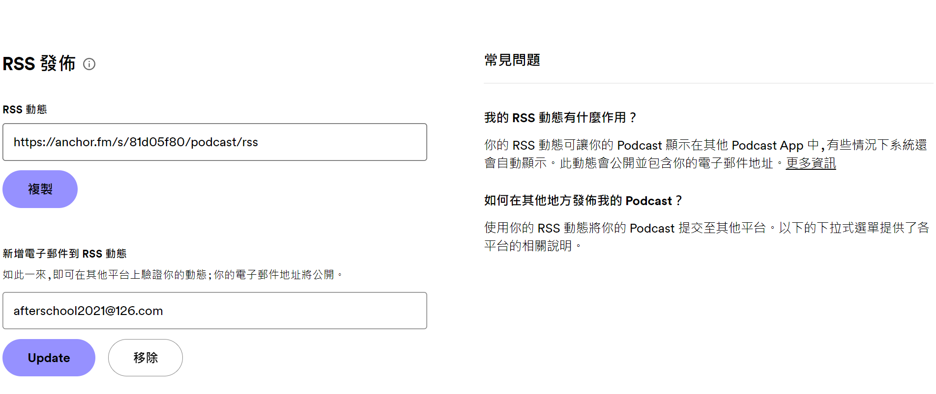 第4章运营：上线你的内容，找到你的受众- by 放学以后after school