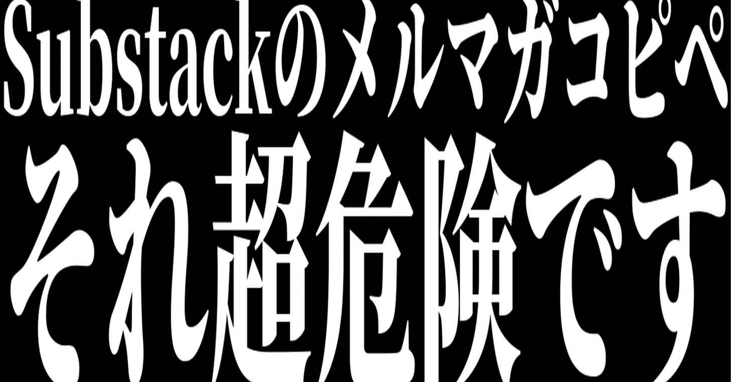 eyecatch