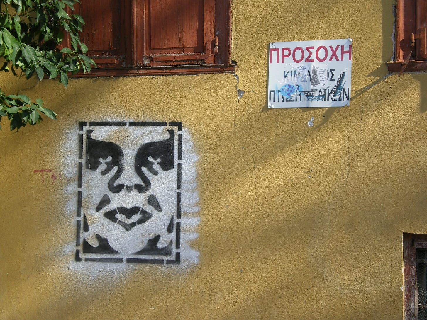 The Obey Giant face on a wall in Athens. The Obey Giant face on a wall in Athens.