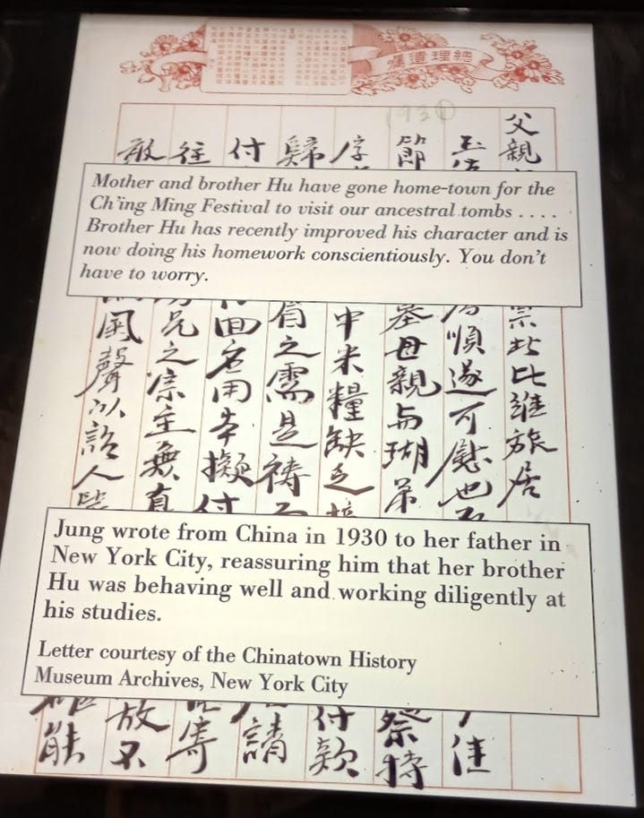 Letter in Chinese with English transcription Letter in Chinese with English transcription