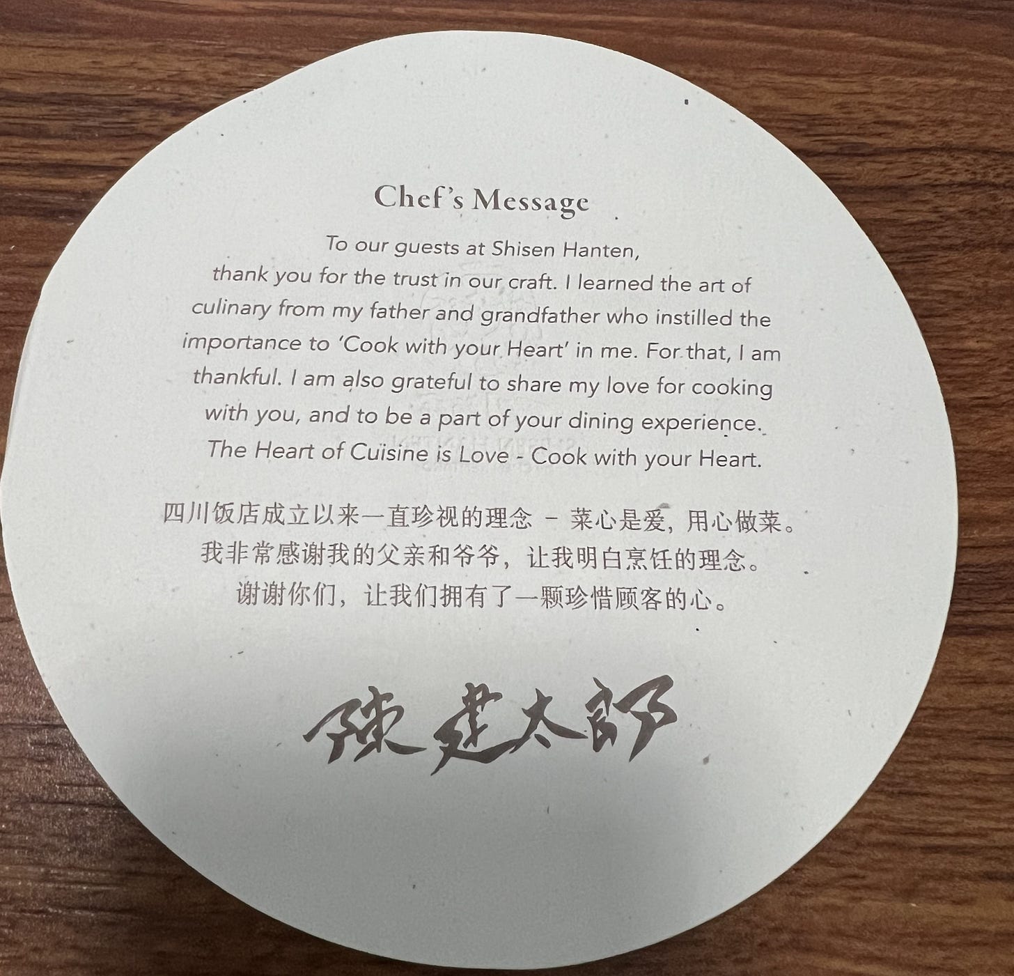 Chen Kentaro Chen Kentaro