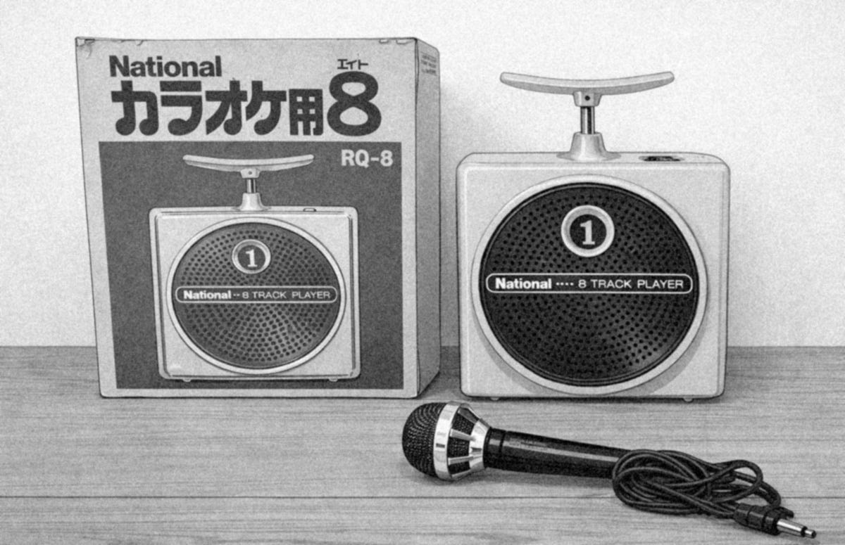 The Panasonic Dynamite 8 RQ-830S 8 Track Player