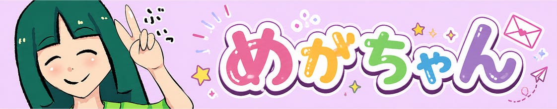 せんけん