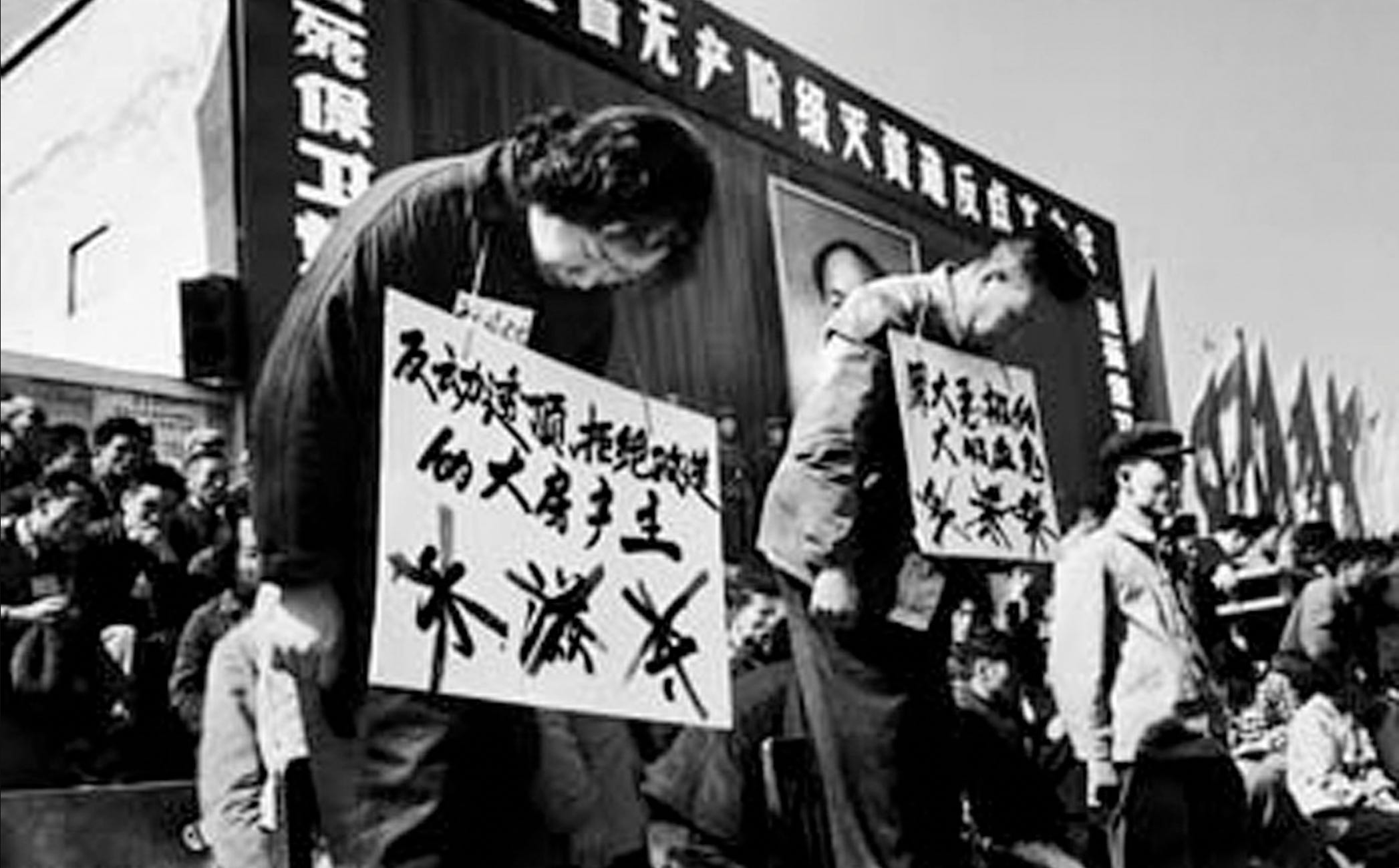 藤田喬平「流動・生」1960年代初頭(供箱) 紀事本末隨筆】文化大革命- by Simon Lee | 利世民- 利世民