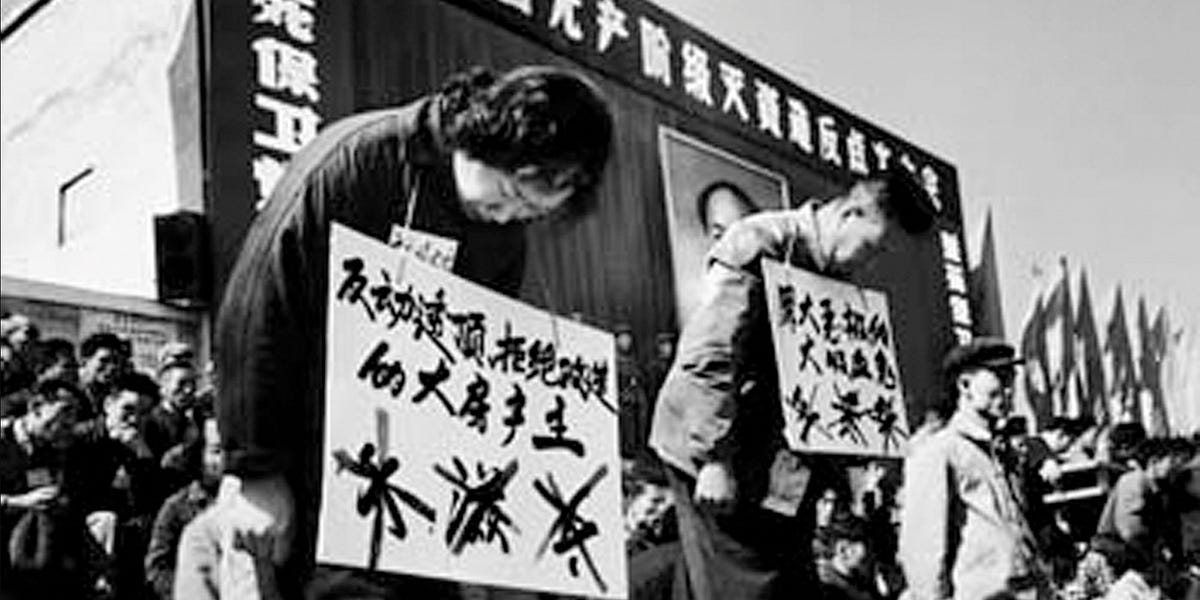 藤田喬平「流動・生」1960年代初頭(供箱) 紀事本末隨筆】文化大革命- by Simon Lee | 利世民- 利世民