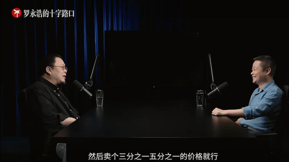 He Xiaopeng and Luo Yonghao's 3 - hour Conversation: Unveiling Reasons for  Replacing Dozens of Executives and Recalling Darkest Moments