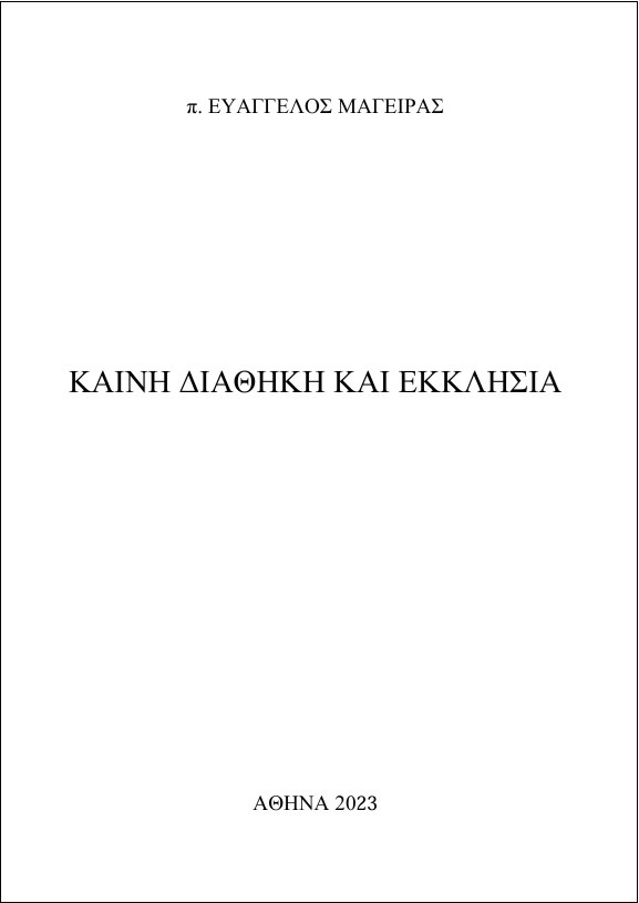 Free e-Books Free e-Books
