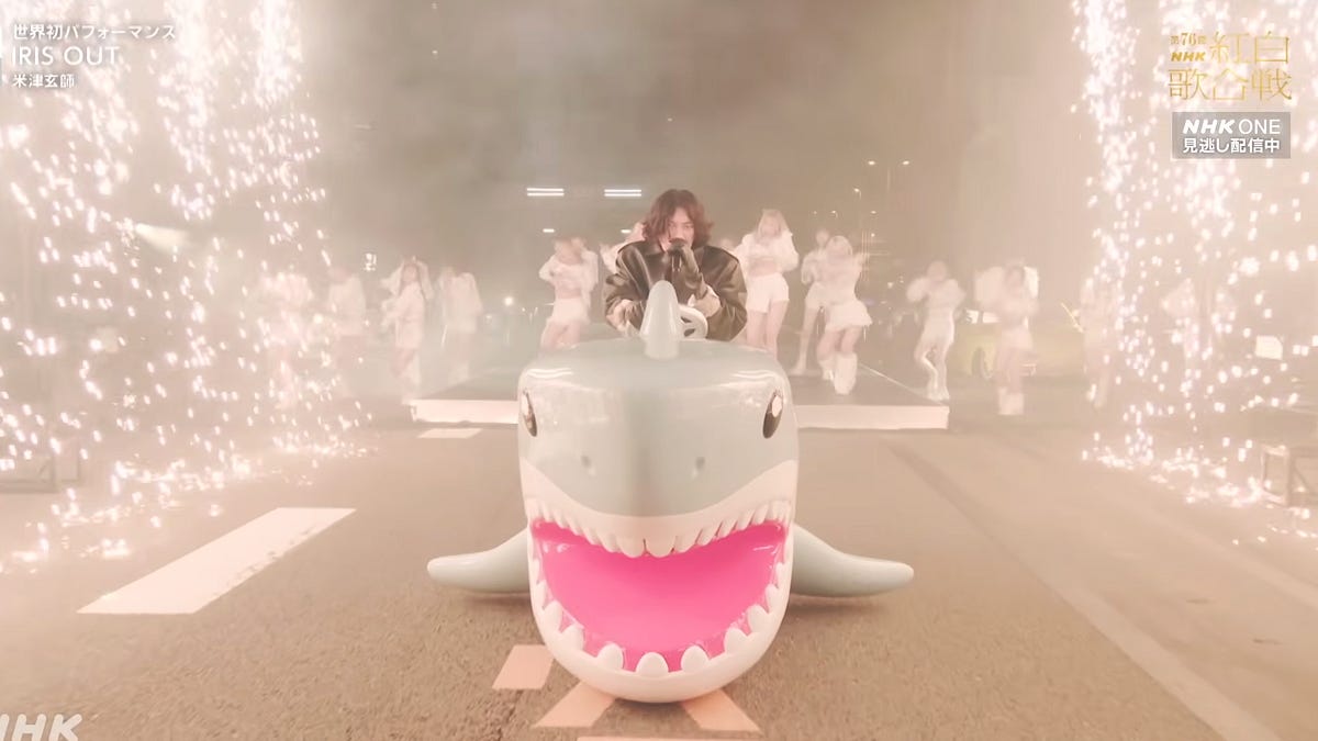 Make Believe Mailer #160: 76th Annual Kohaku Uta Gassen
